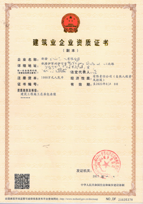 專業資質代辦服務引領工程管理咨詢行業——新疆宏智建業工程管理咨詢資質管家