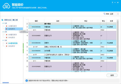 《工程造價咨詢企業信用評價管理辦法》正式出臺，工程管理咨詢迎來信用評價新規