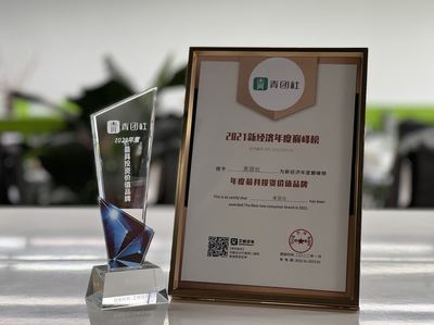 青團(tuán)社榮膺「艾媒咨詢·年度最具投資價(jià)值品牌」 靈活用工賽道的價(jià)值錨點(diǎn)與未來想象