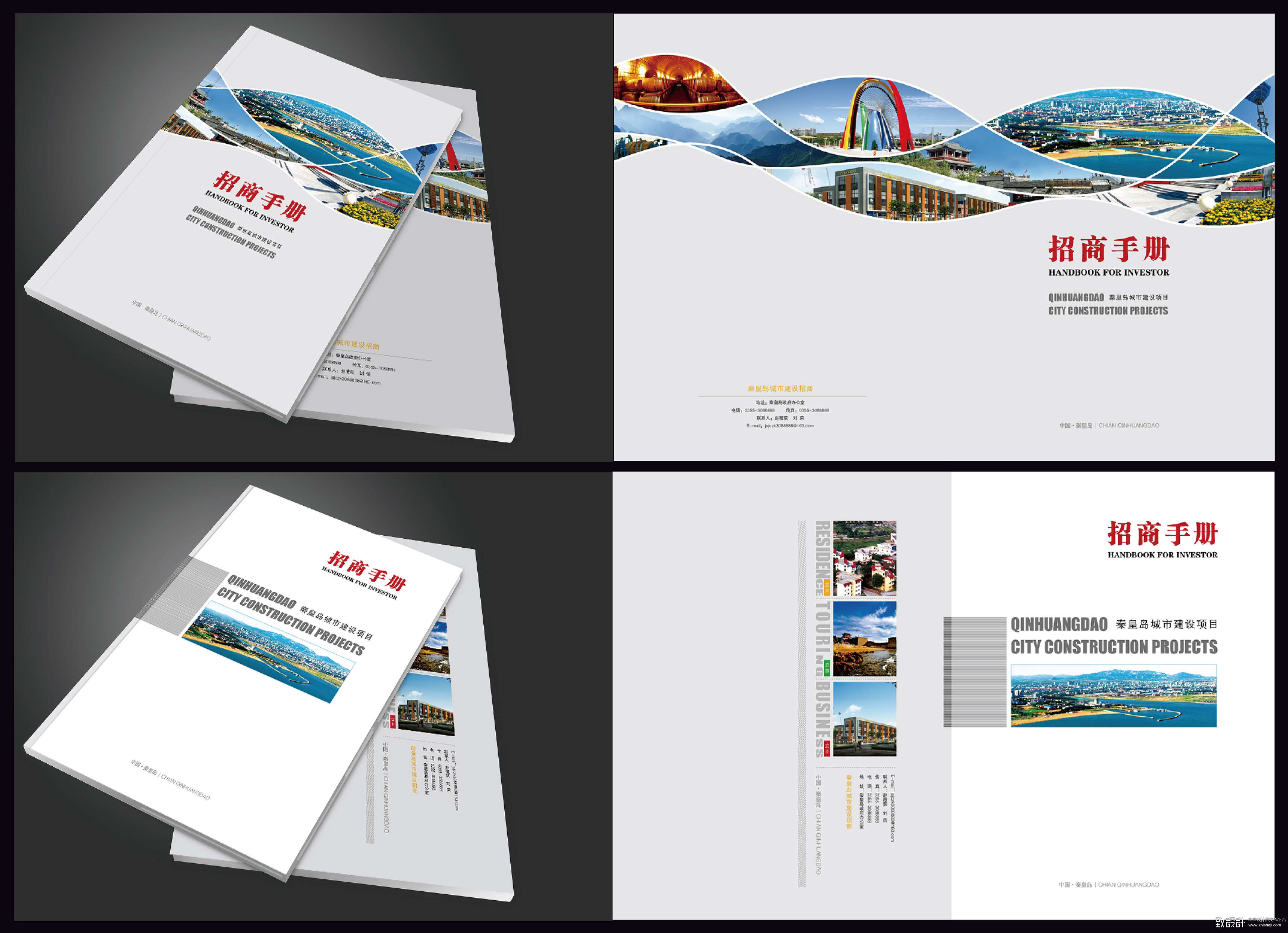 精研戰略，洞察先機——卓越投資咨詢產品手冊設計指南